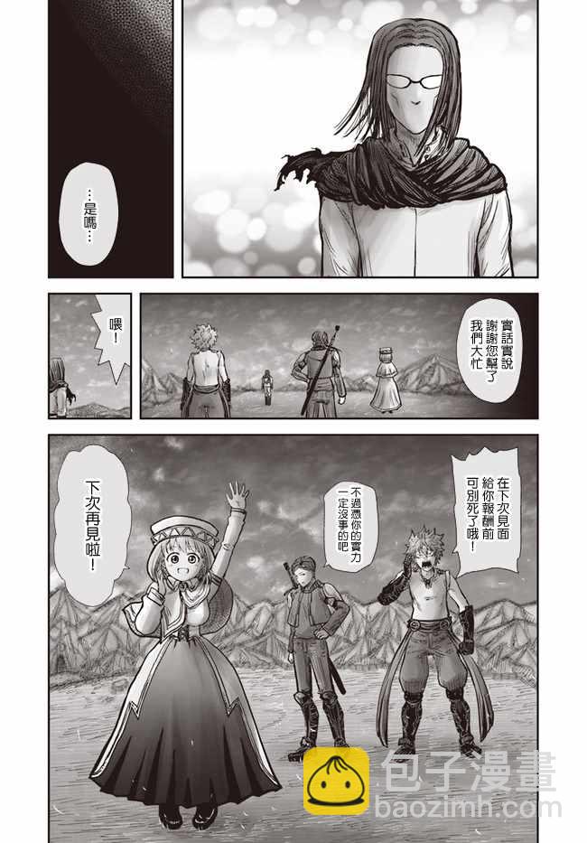 第19话29