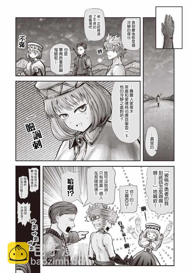 第19话30