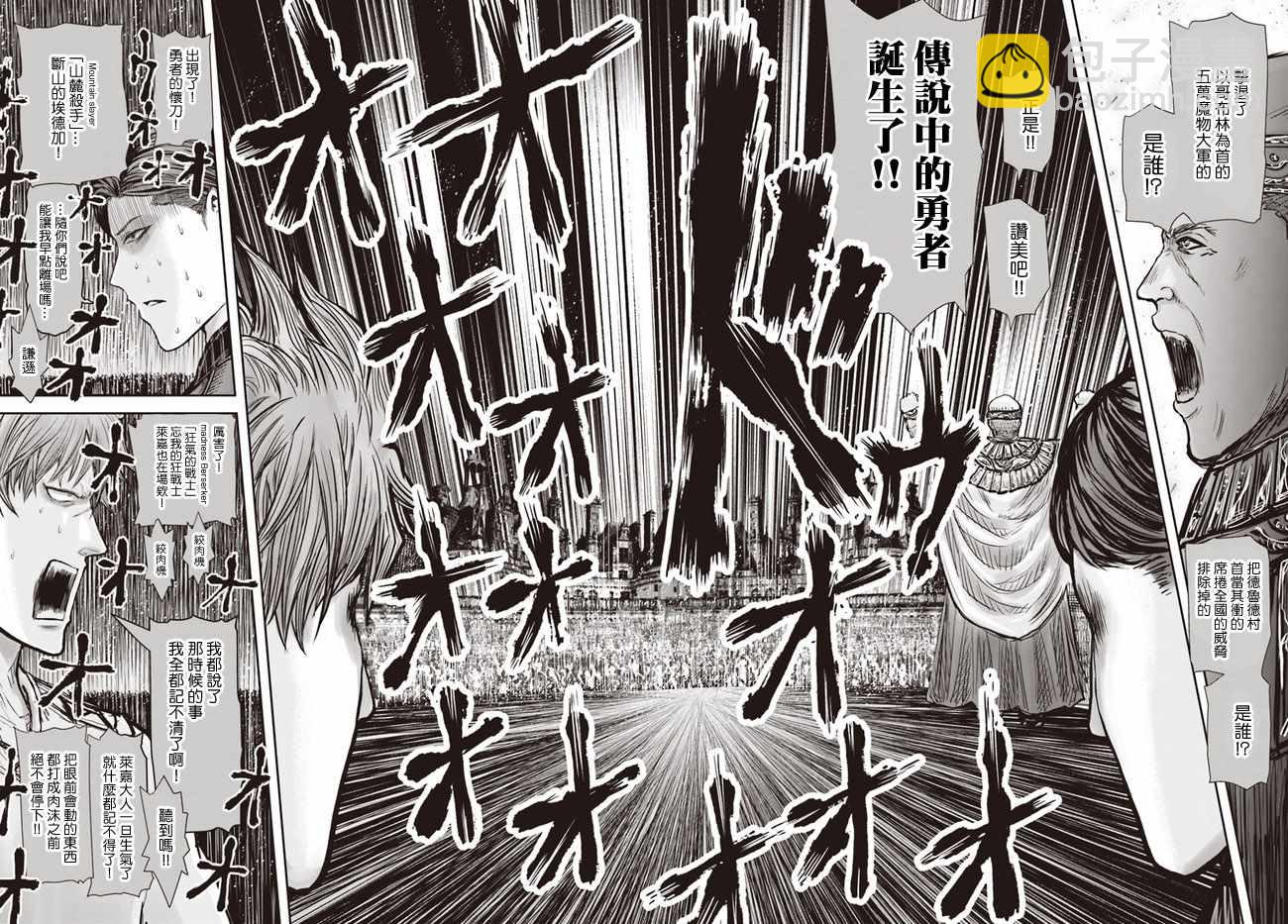 第19话4