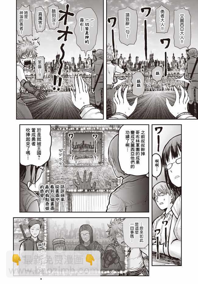 第19话5