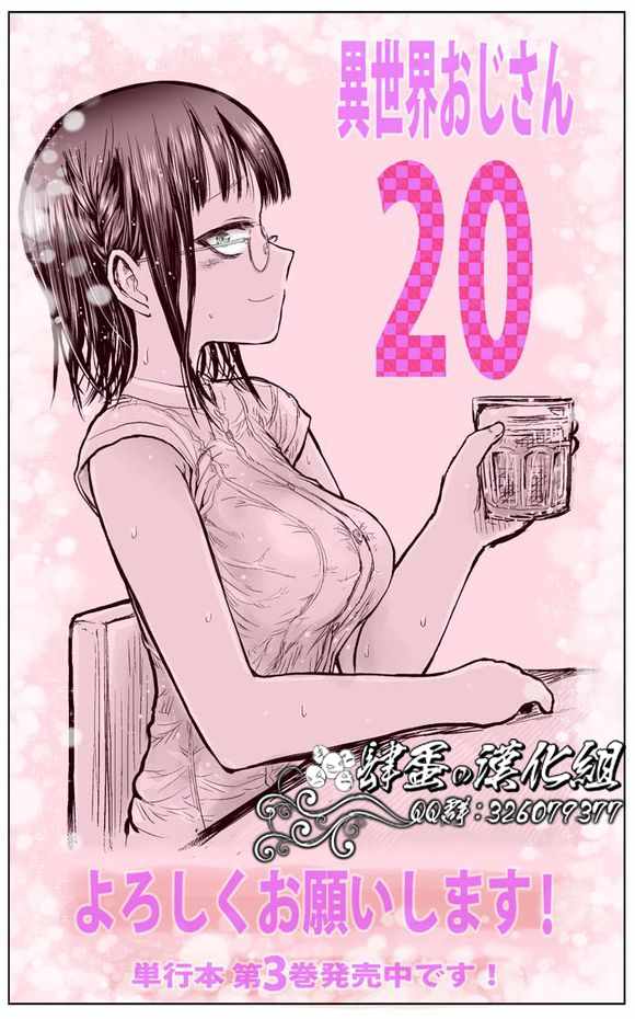 第20话0