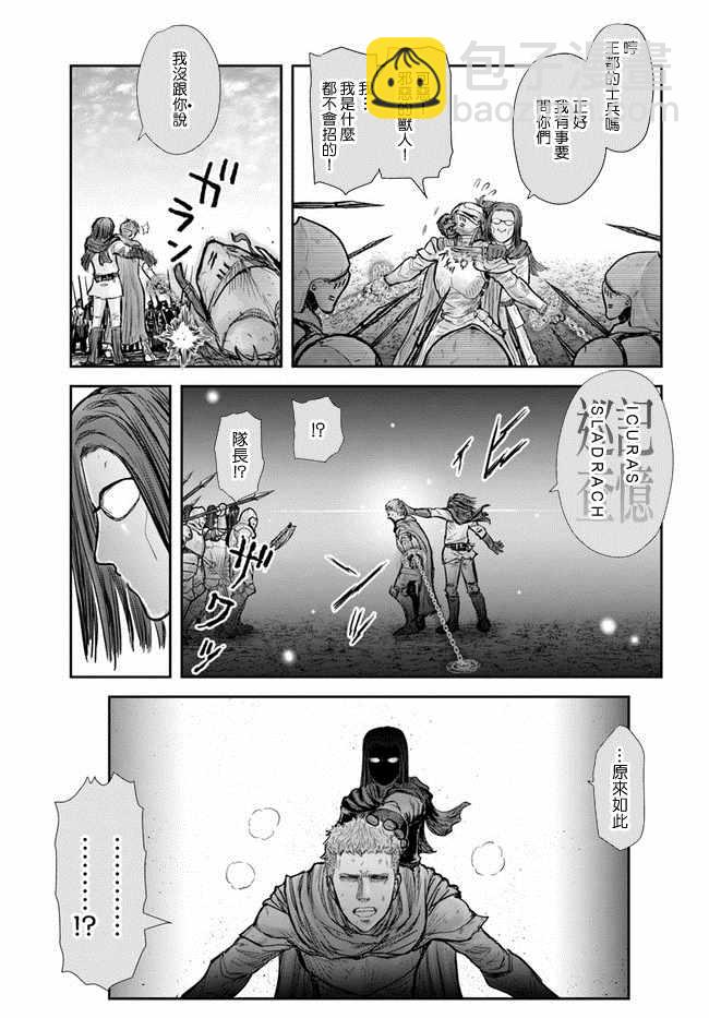 第20话11