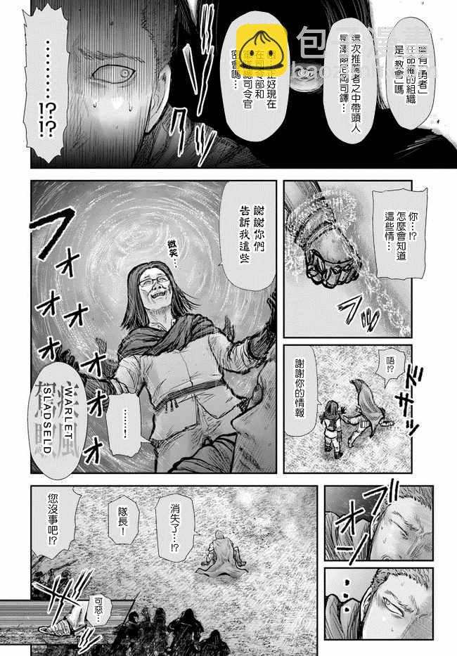 第20话12