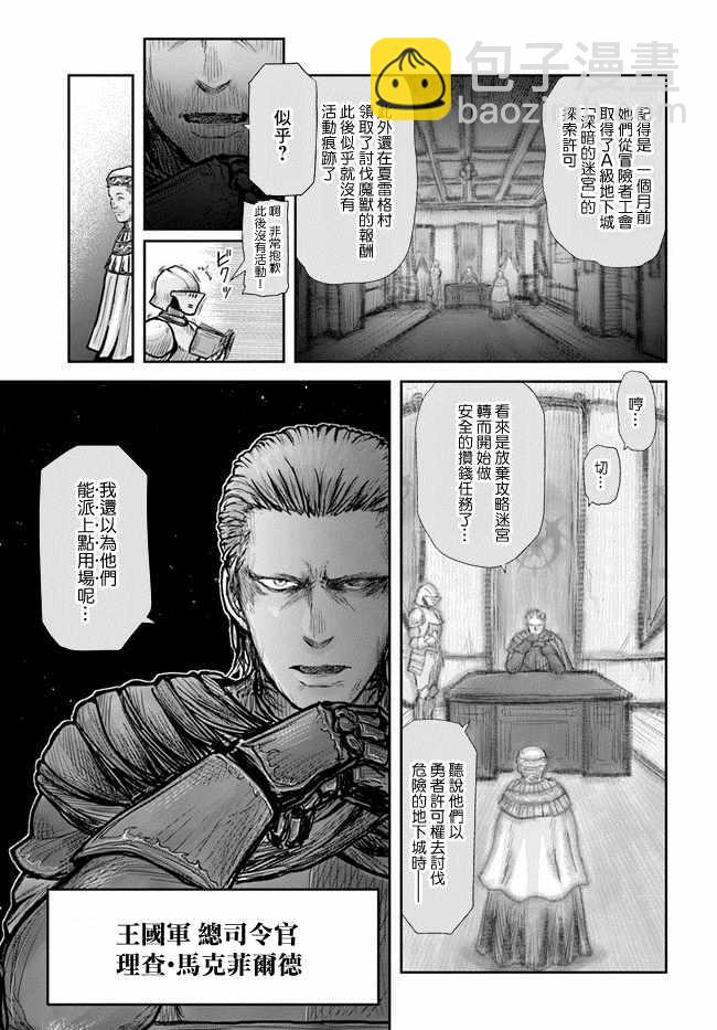 第20话15