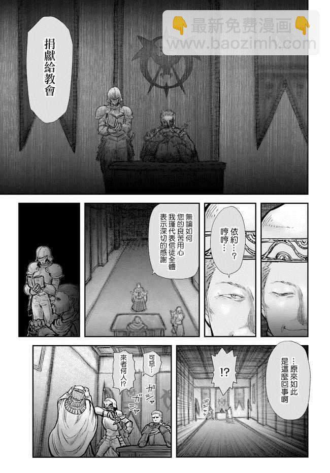 第20话17