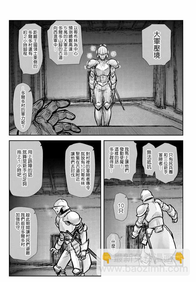 第20话19
