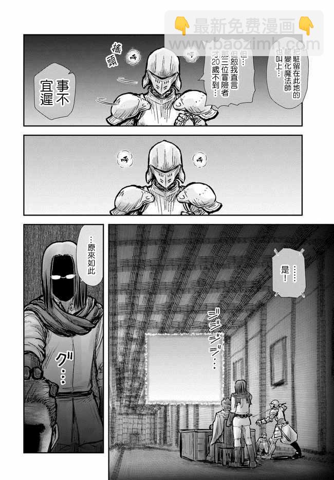 第20话20