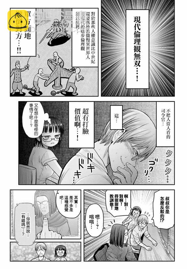 第20话23