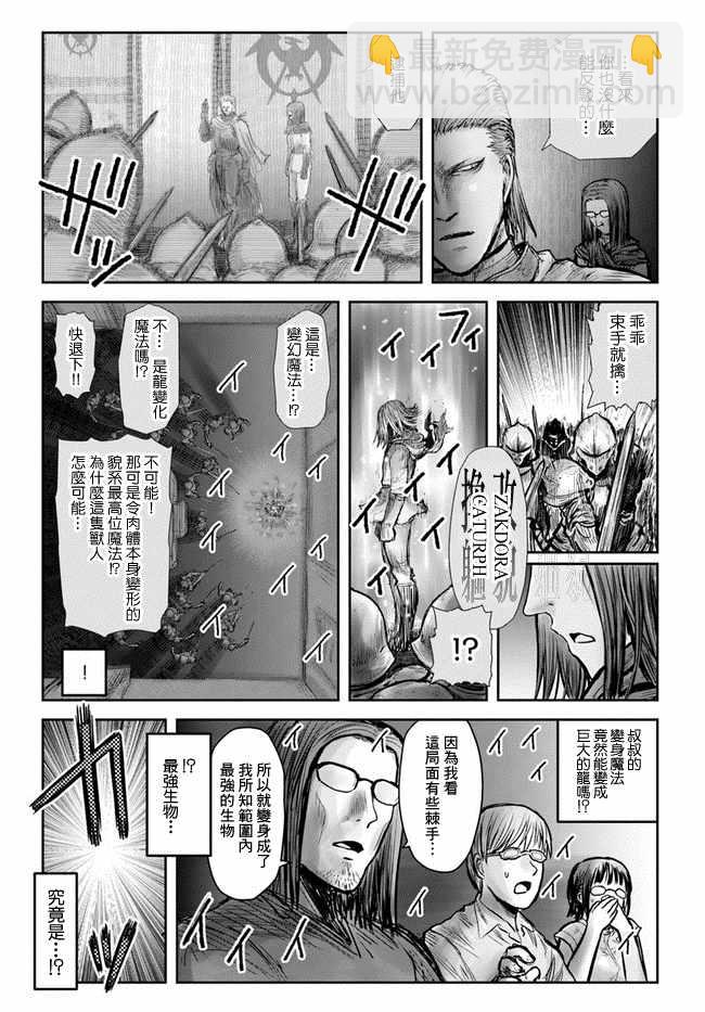 第20话25