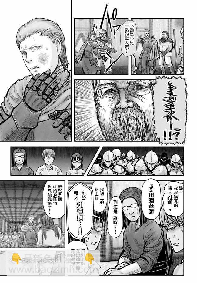 第20话27