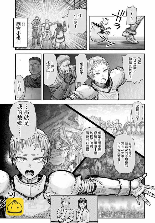 第20话29