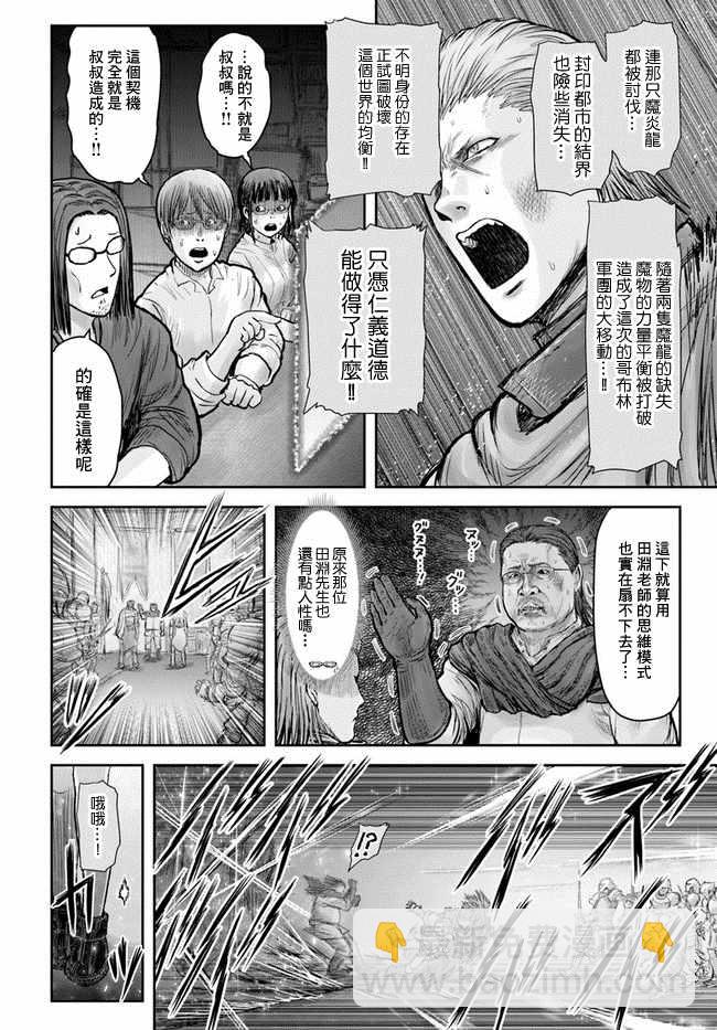 第20话32