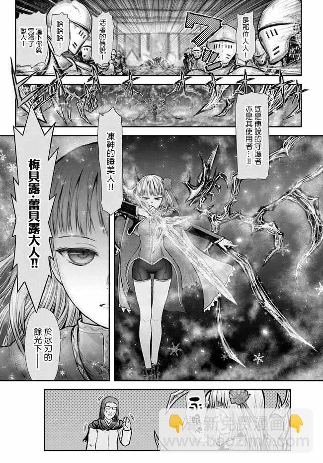 第20话33