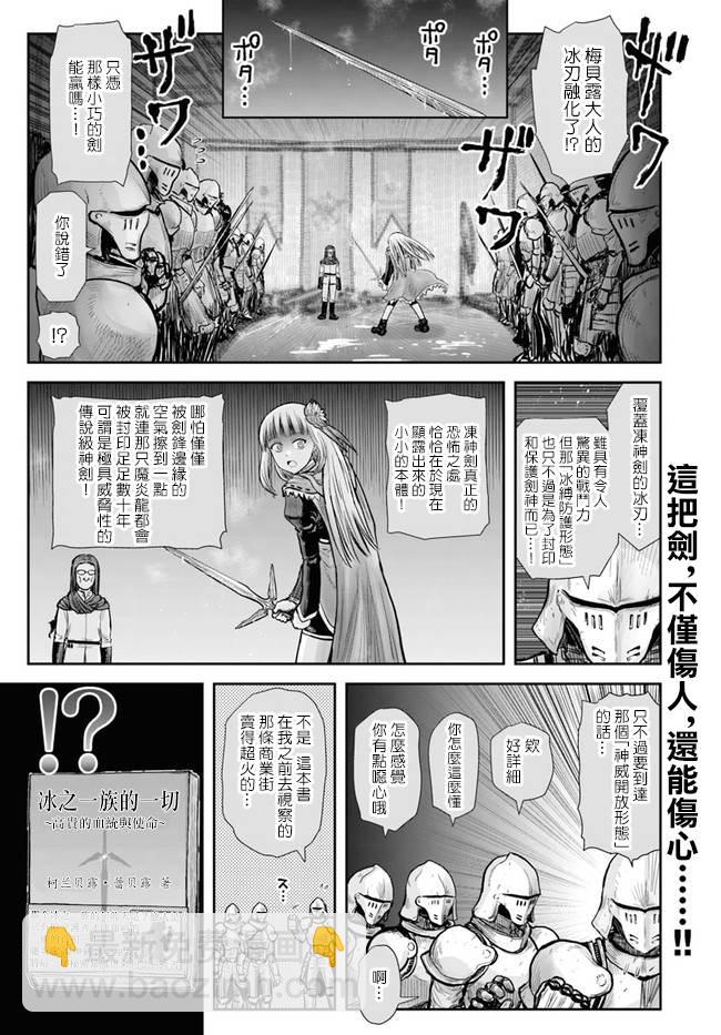 第21话1