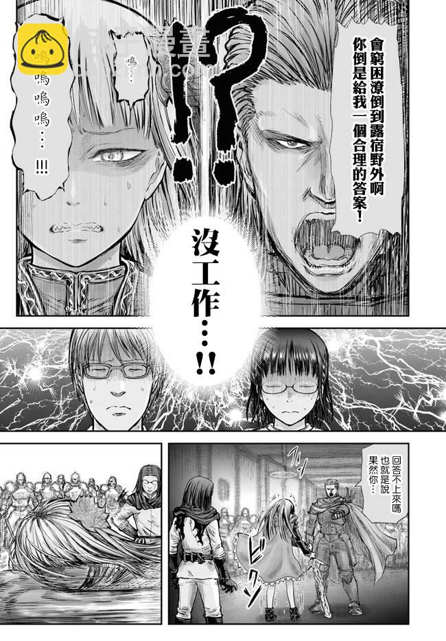 第21话15
