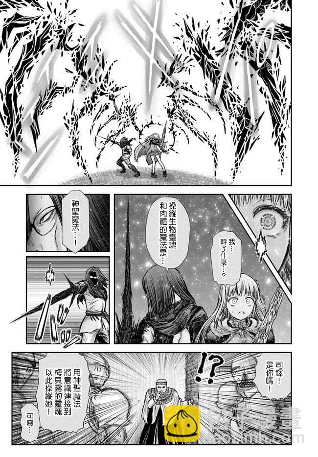 第21话19