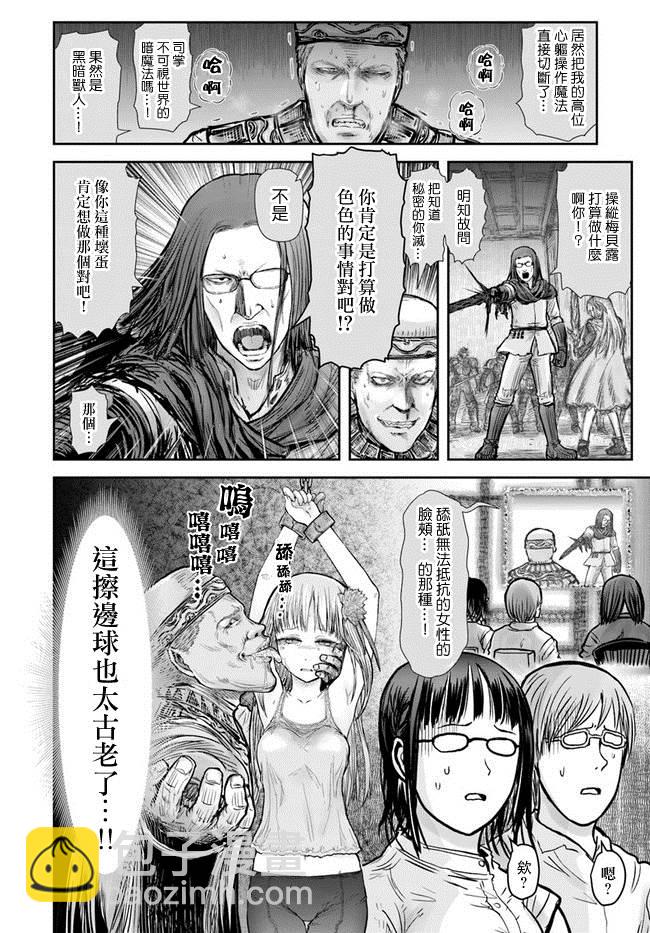 第21话20