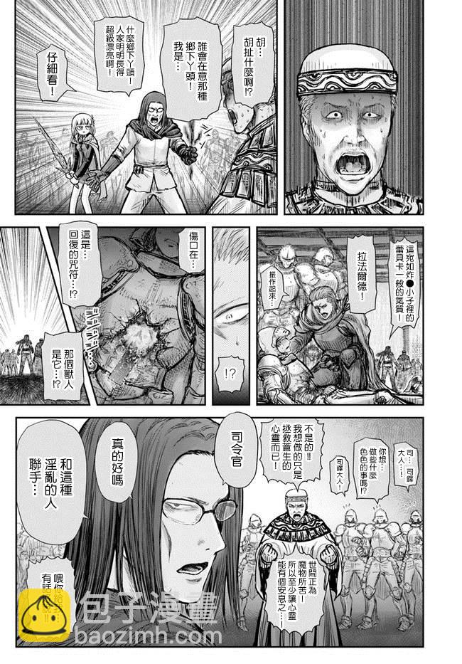第21话21