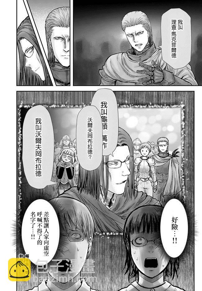 第21话26