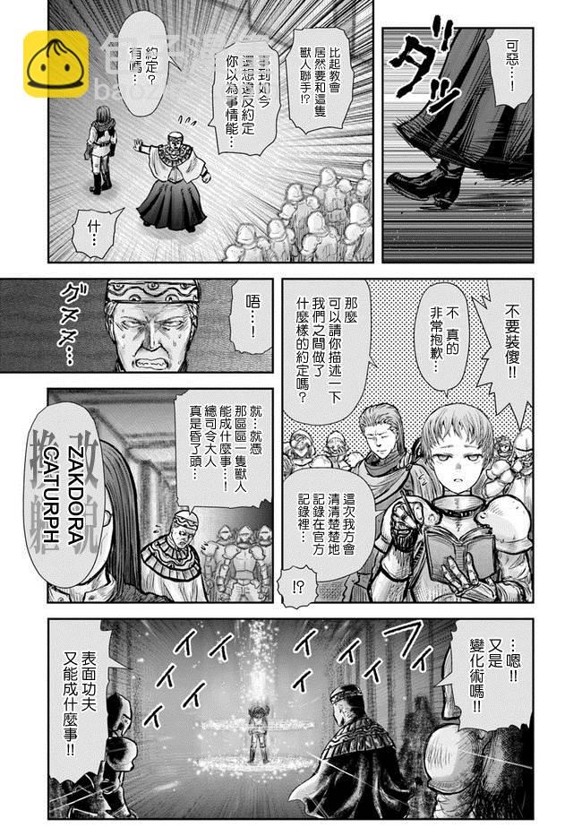 第21话27