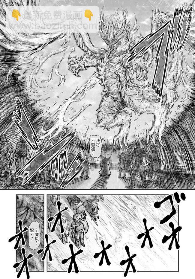 第21话28