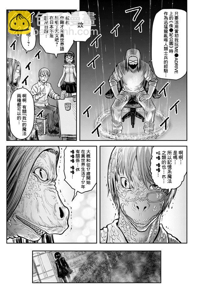 第21话35