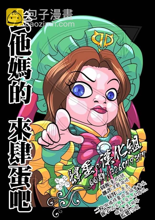 第21话38