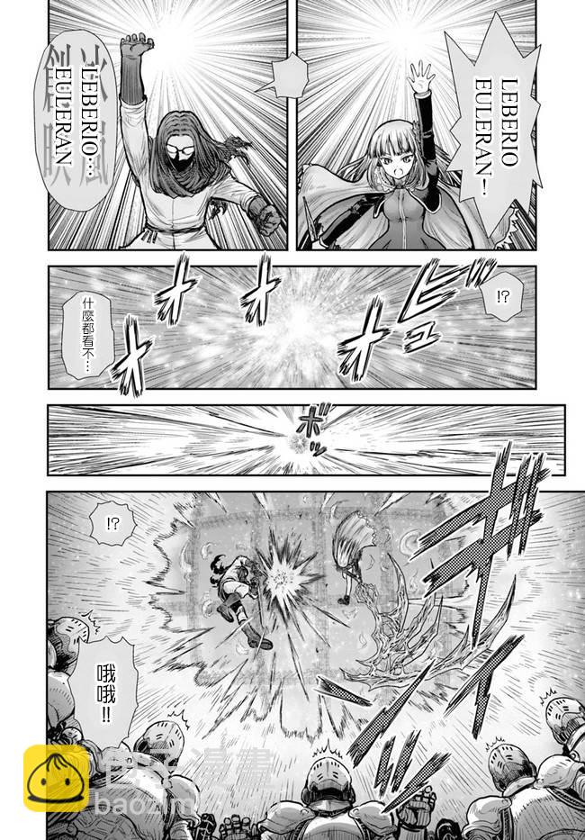 第21话4
