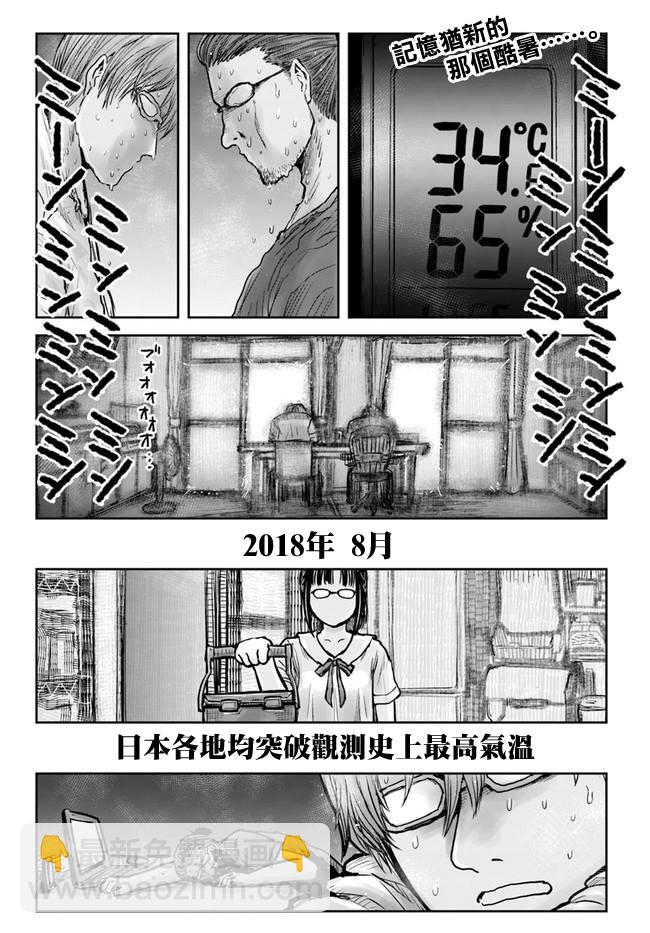 第22话1