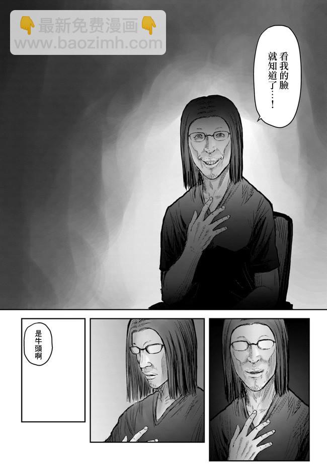 第22话12