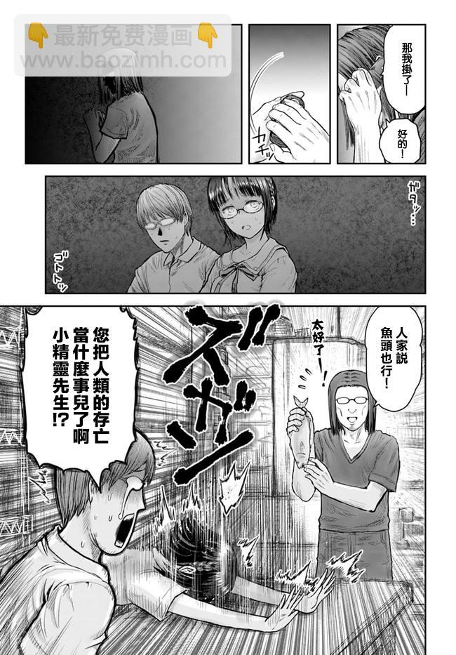 第22话17