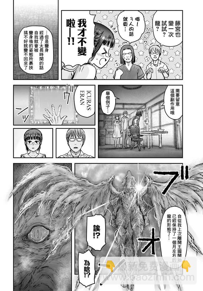 第22话22
