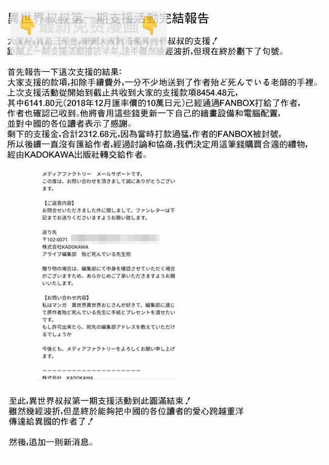 单行本2宣传预告3