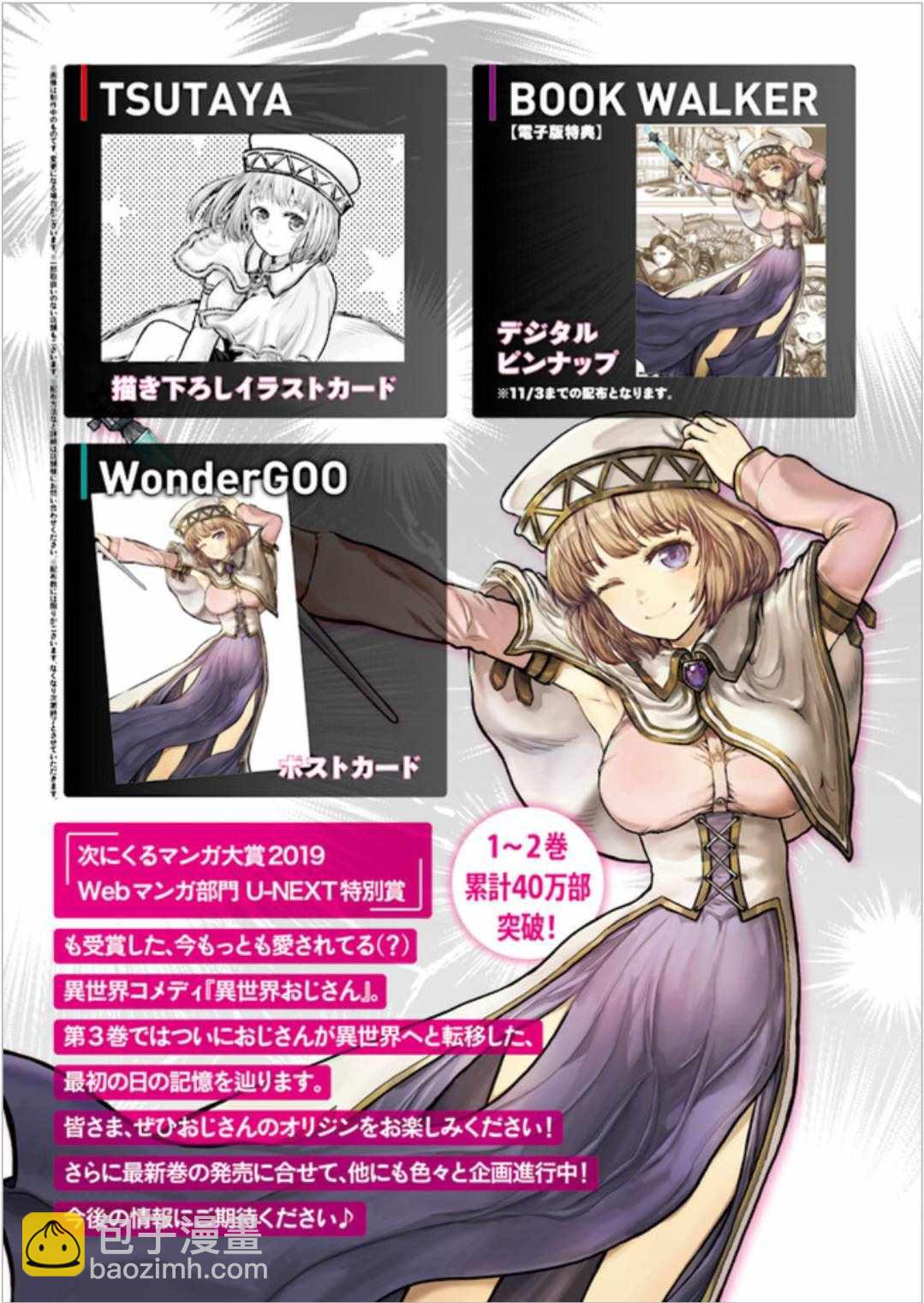 第3卷6
