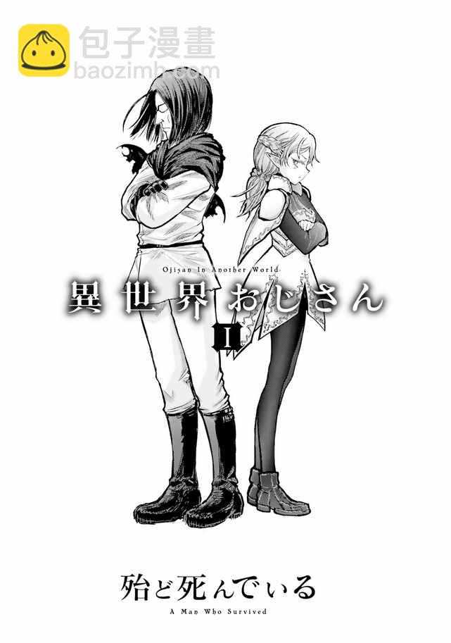 番外篇11