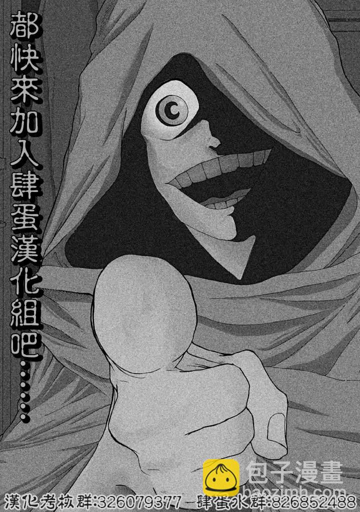 番外篇112