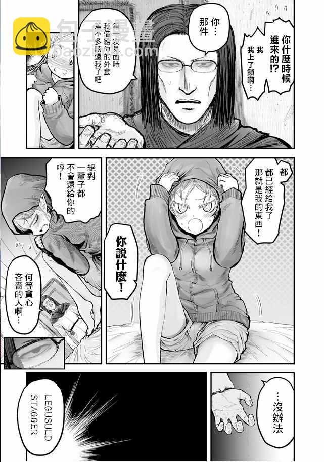 番外篇14