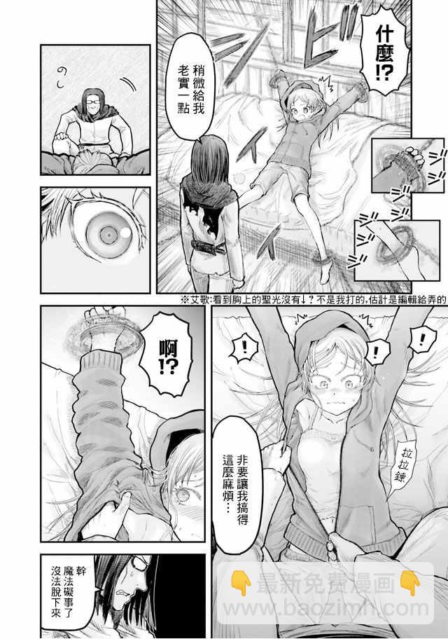 番外篇15