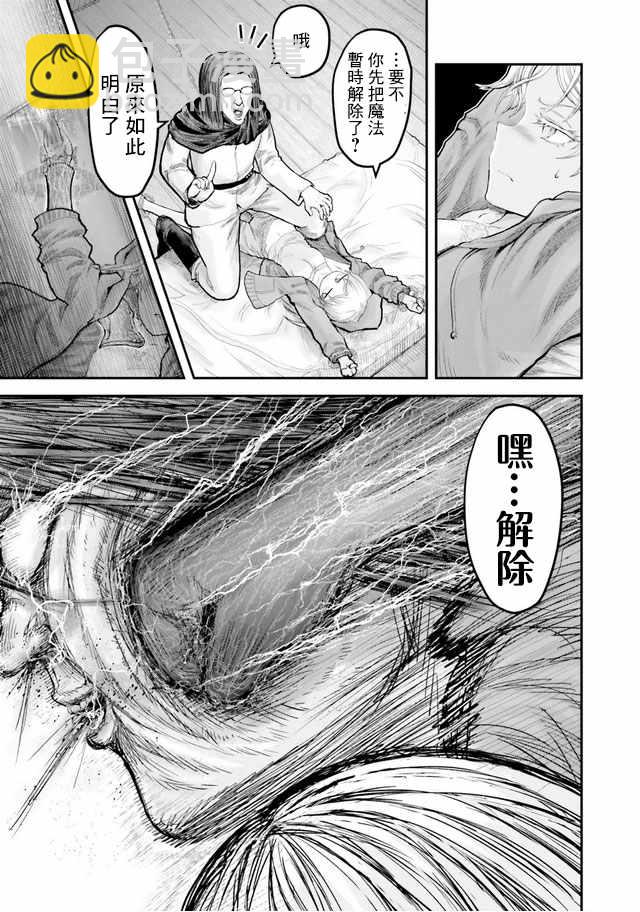 番外篇16
