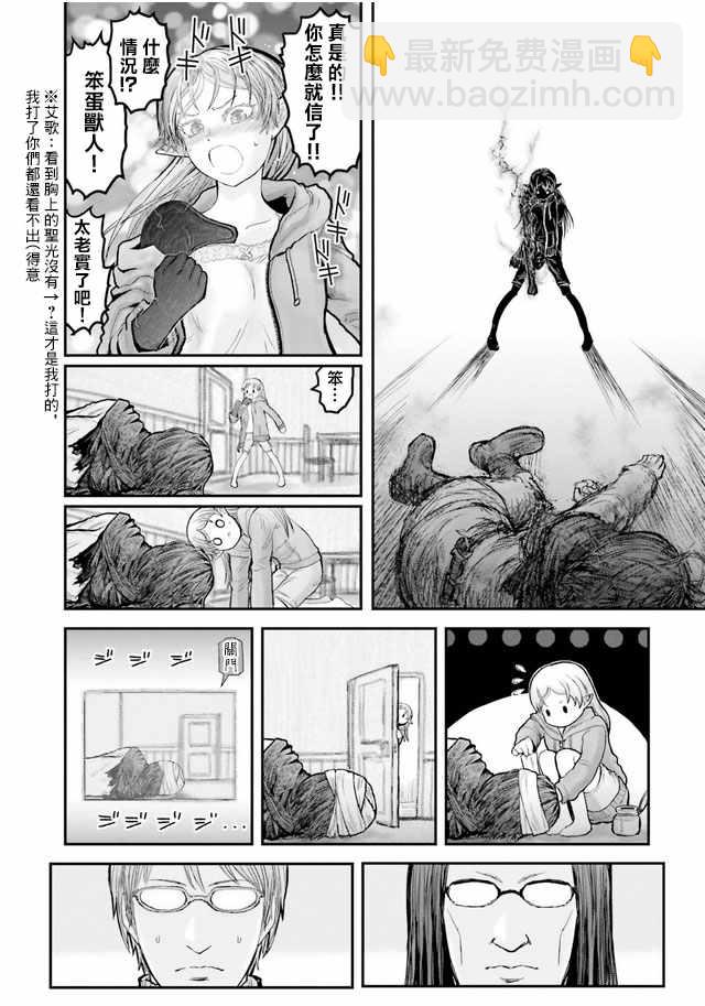 番外篇17
