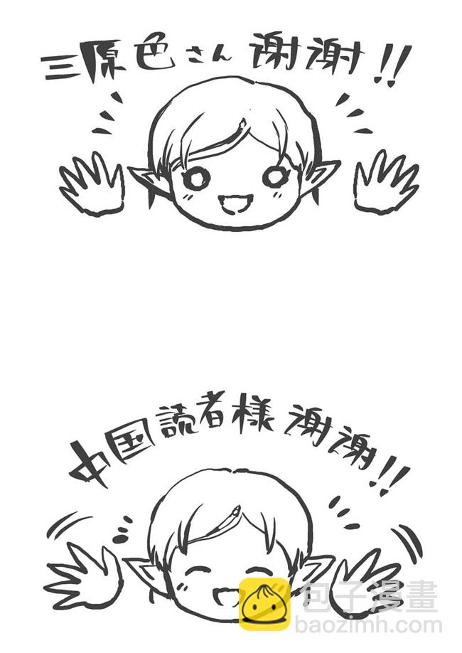 生日贺图及打赏情况3
