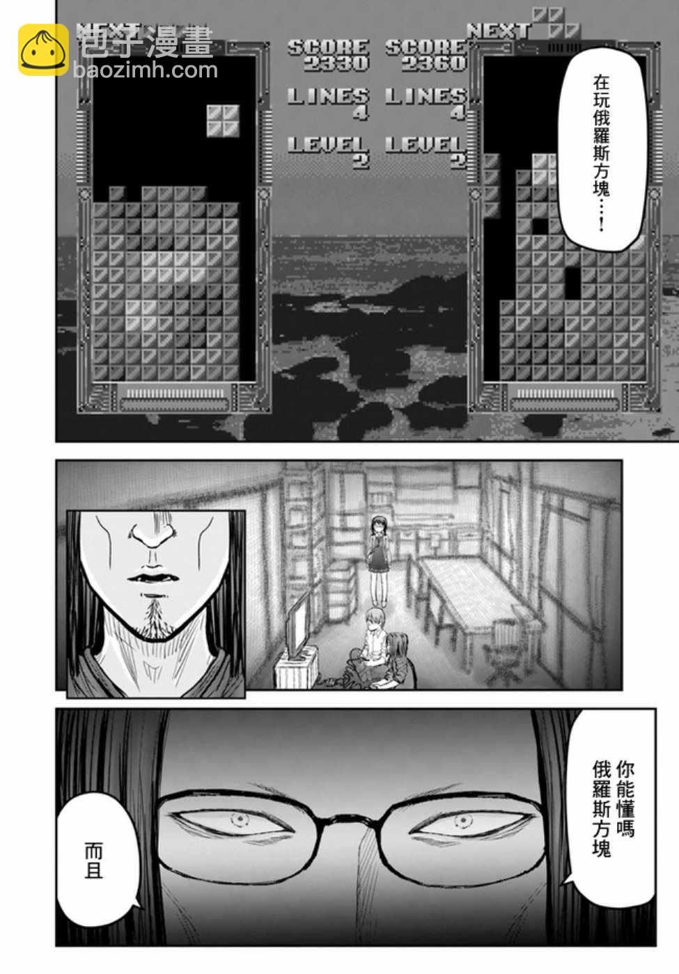 世嘉特别篇27