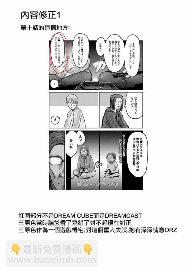 新年贺图1