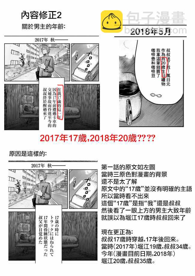 新年贺图2