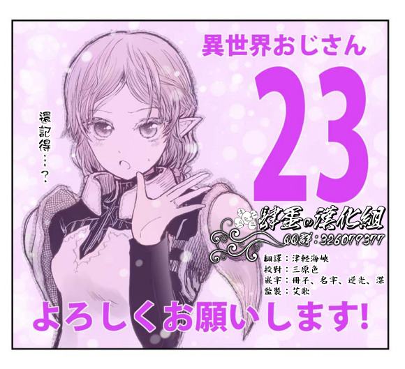 第23话0