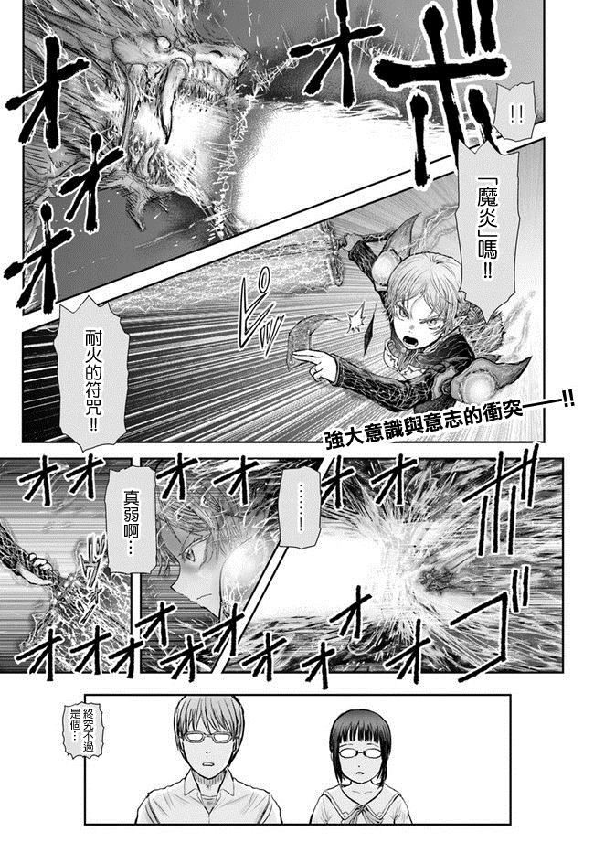 第23话1