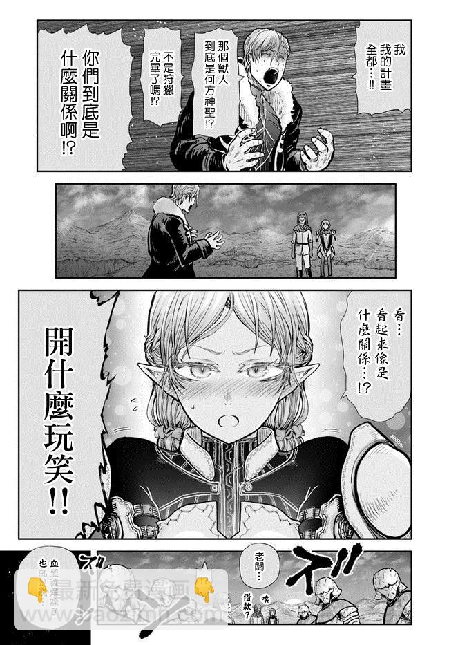 第23话19