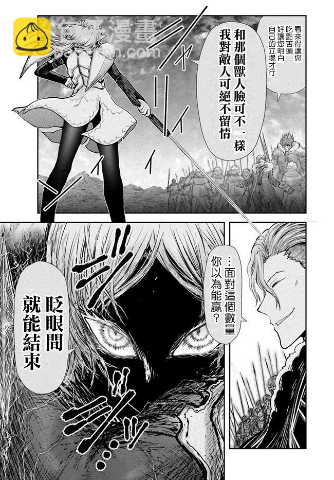 第23话21