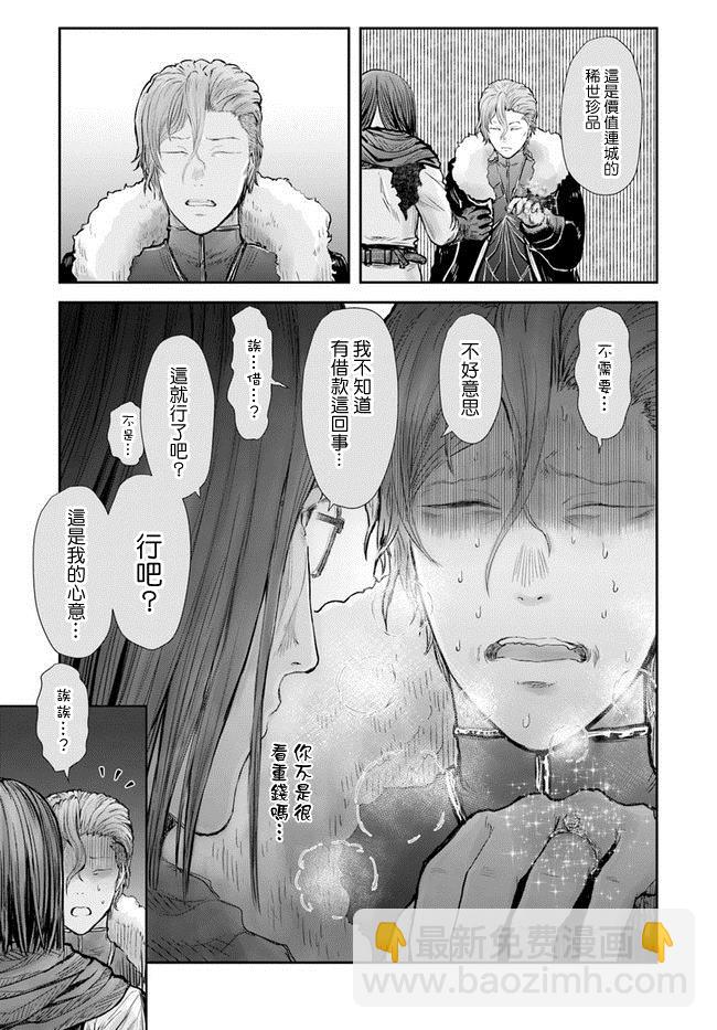 第23话23