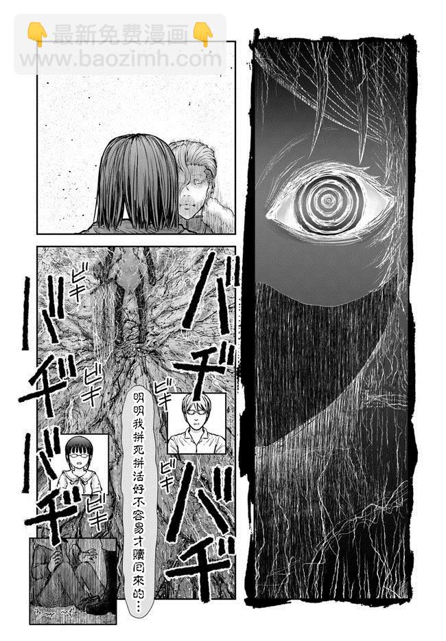 第23话24